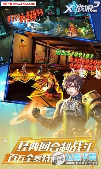 X战娘最新礼包兑换码大全,获取与使用指南