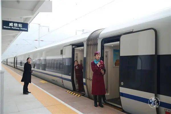 威信高铁最新动态,一切即将飞速改变!