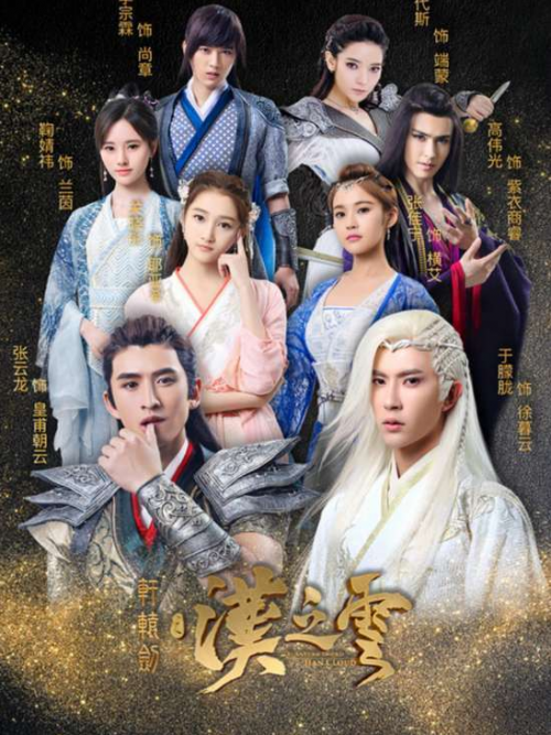 最新电视剧汉之云,最新电视剧汉之云,巷弄深处的特色小店,探索未知的独特魅力