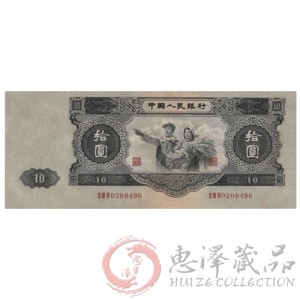 1953年大黑十最新价格,探索价值,体验学习与成长的魅力