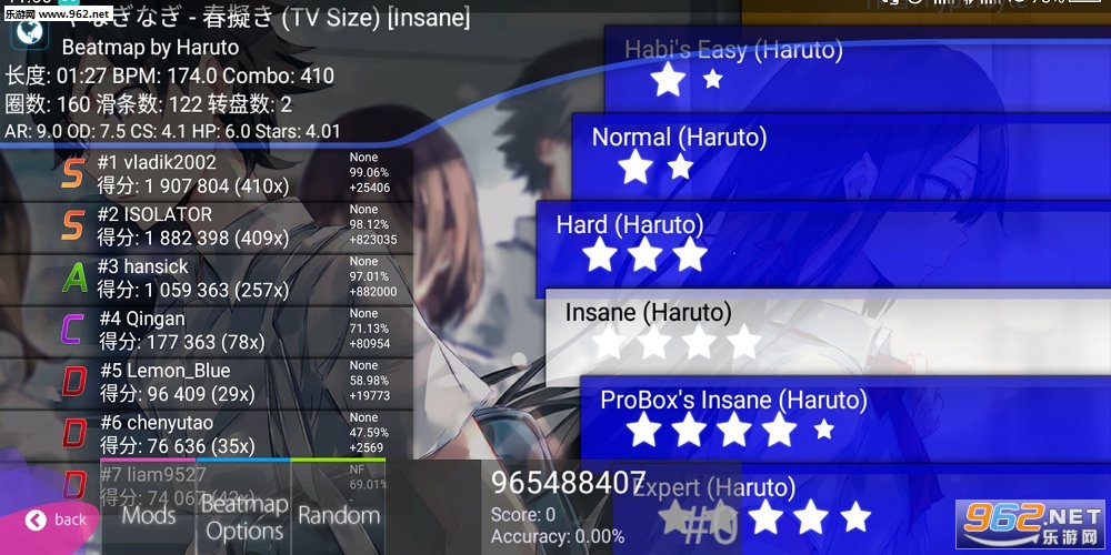 osu droid 最新版本,Osu Droid最新版本,深度探讨其优劣与挑战