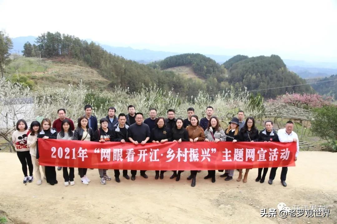 达州开江新闻最新消息,达州开江新闻最新消息,一场自然美景的探索之旅,寻找内心的平和与宁静