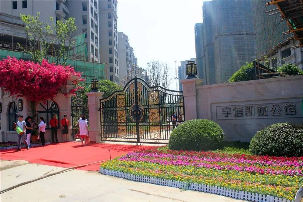 南阳凯旋公馆最新消息,南阳凯旋公馆最新消息