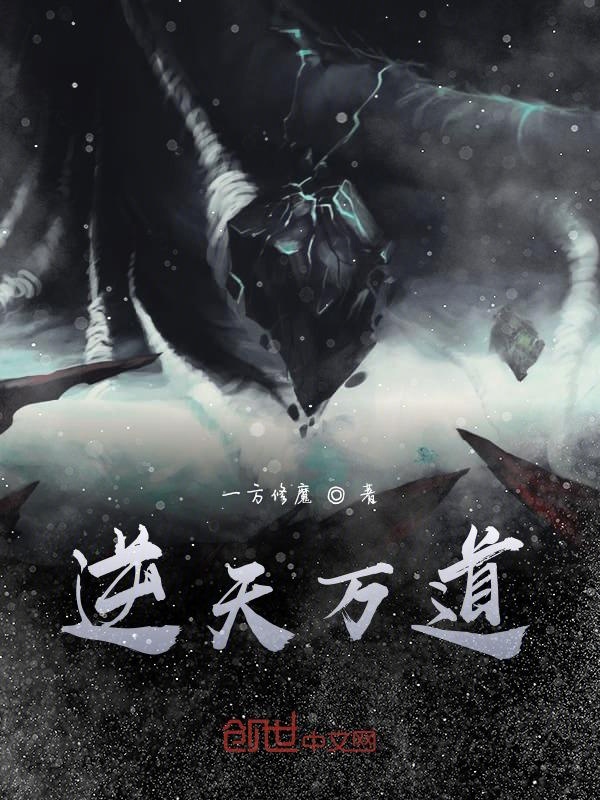 苍天万道最新章节,苍天万道最新章节,日常琐事中的温情与友情