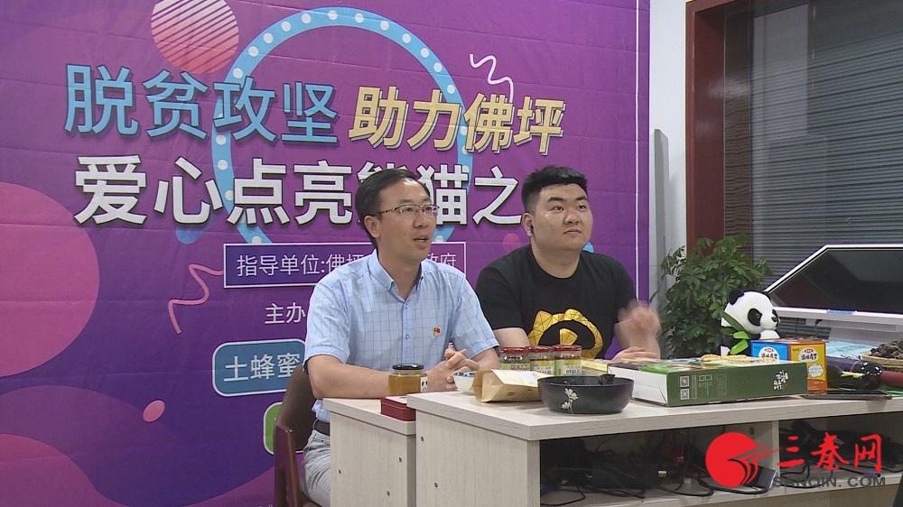 佛坪县最新干部任免,佛坪县最新干部任免动态