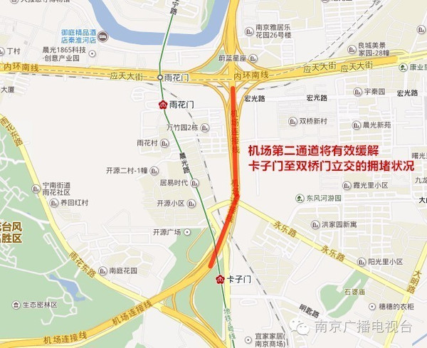 南京京九最新消息,南京京九最新消息📣🚄