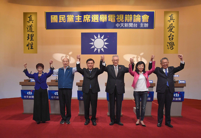 国民党主席选举最新,国民党主席选举最新，变化带来自信与成就感