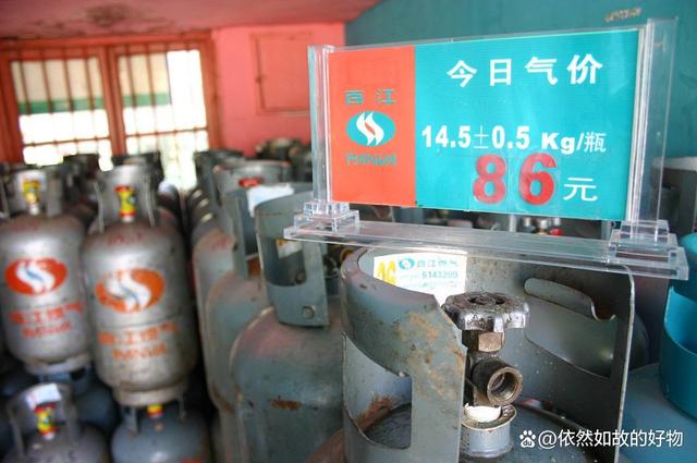 石油液化气最新价格,🔥 石油液化气最新价格，你了解吗？💥