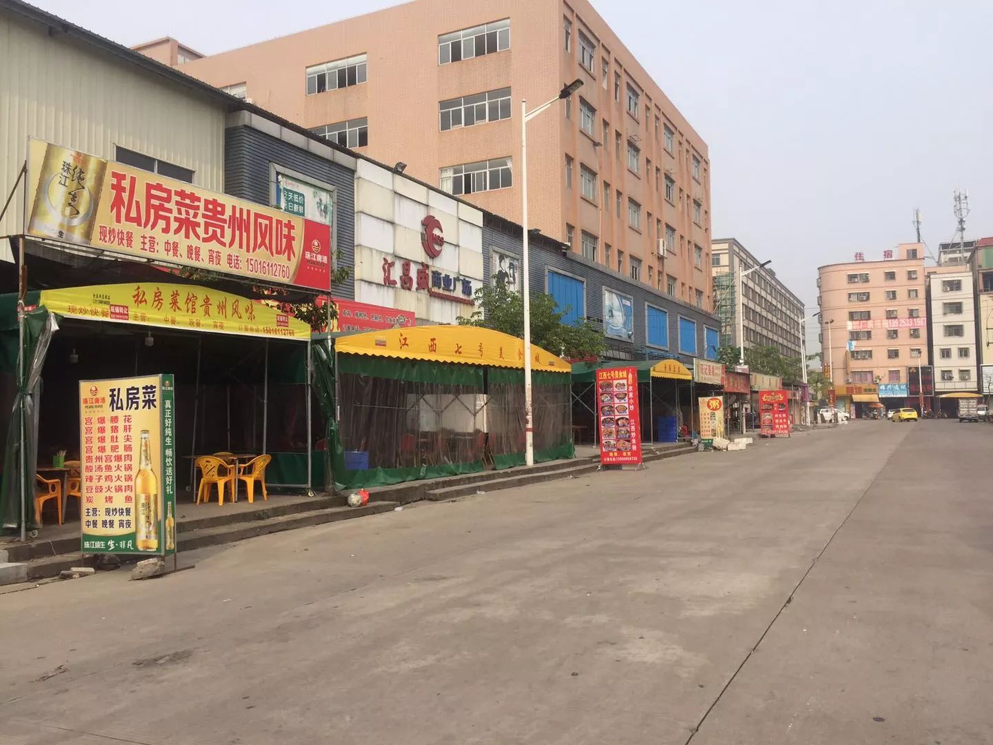 中山横栏四沙最新招聘,中山横栏四沙最新招聘——小巷中的隐藏宝藏,等你来探索!