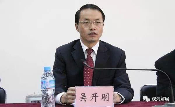 汶川吴开明最新消息,汶川吴开明最新消息