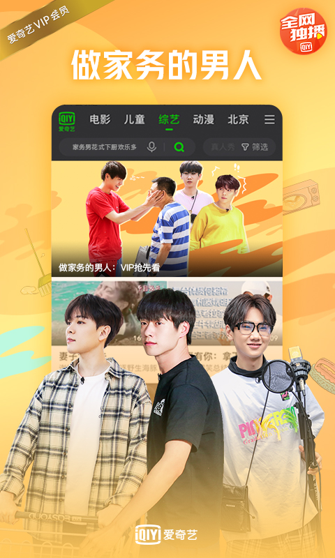 最新爱奇艺挠脚心视频,最新爱奇艺挠脚心视频,热门娱乐新动向