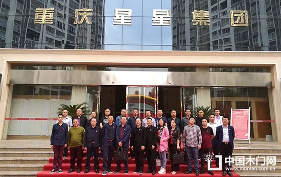 重庆福星集团最新动态报道