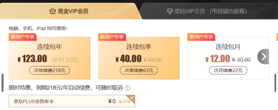 会员宝秒到版最新费率,会员宝秒到版最新费率,时代的变迁与影响