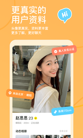 Blued国际版最新版，自然美景探险之旅启动