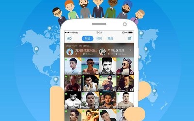 Blued国际版最新版,自然美景探险之旅启动