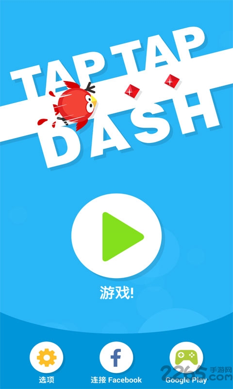 点点冲刺下载最新版,点点冲刺下载最新版，时代的奔跑者