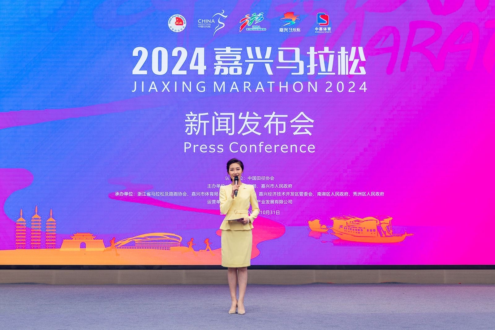 马荣最新消息2024,马荣最新消息2024