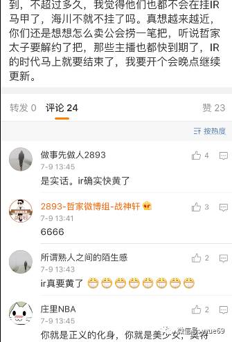 ir神话谦微博最新动态,ir神话谦微博最新动态揭秘,小巷中的隐藏美食天堂✨