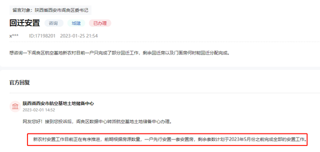 堰下张村最新消息,堰下张村的温馨日常,友情的纽带与家的温暖