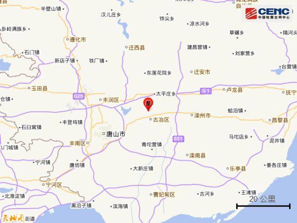 新野地震最新消息,新野地震最新消息与小巷中的隐藏瑰宝