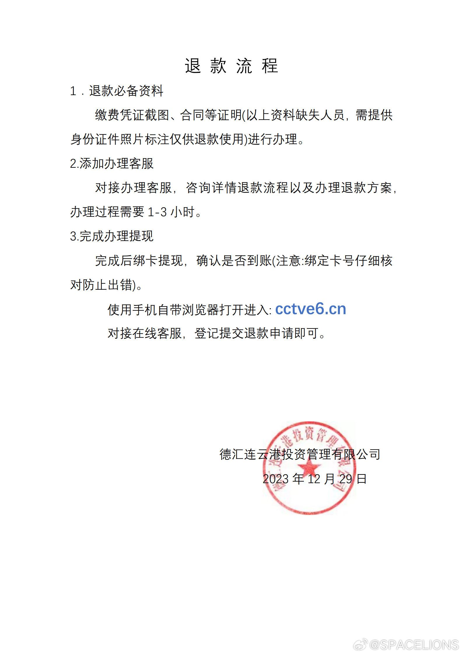 鑫汇聚 退钱最新消息,鑫汇聚退钱最新消息，学习变革，拥抱自信与成就感的旅程