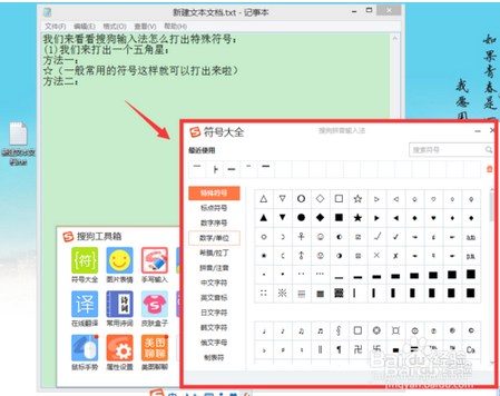 游戏符号大全最新版的,游戏符号大全最新版的,小巷中的神秘宝藏,探索独特游戏符号的乐园!