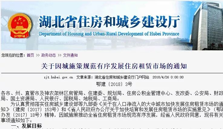 大冶租房信息最新消息,大冶租房信息最新消息——科技引领生活,智能租房新体验