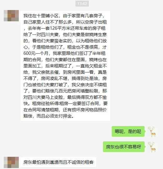 大冶租房信息最新消息,大冶租房信息最新消息——科技引领生活,智能租房新体验