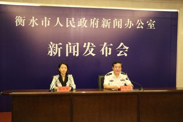 衡水公安网最新新闻,衡水公安网最新新闻