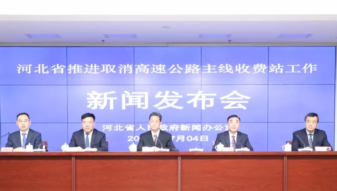 撤销河北省最新新闻,撤销河北省最新新闻，多方观点探析与理性思考