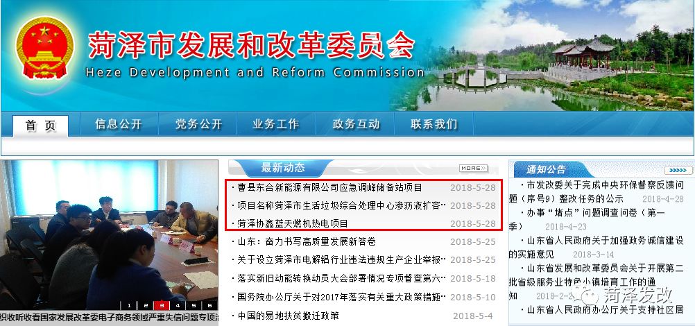 开封河西最新招聘信息,开封河西的求职奇遇与家的温暖