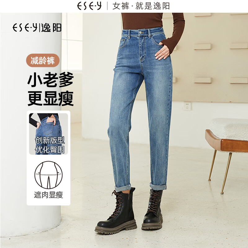 科技与生活完美融合的前卫时尚之选,2024最新款牛仔裤