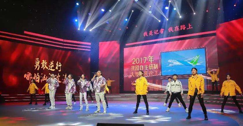 国家广电整合最新动态,自信与成就感的蜕变之路