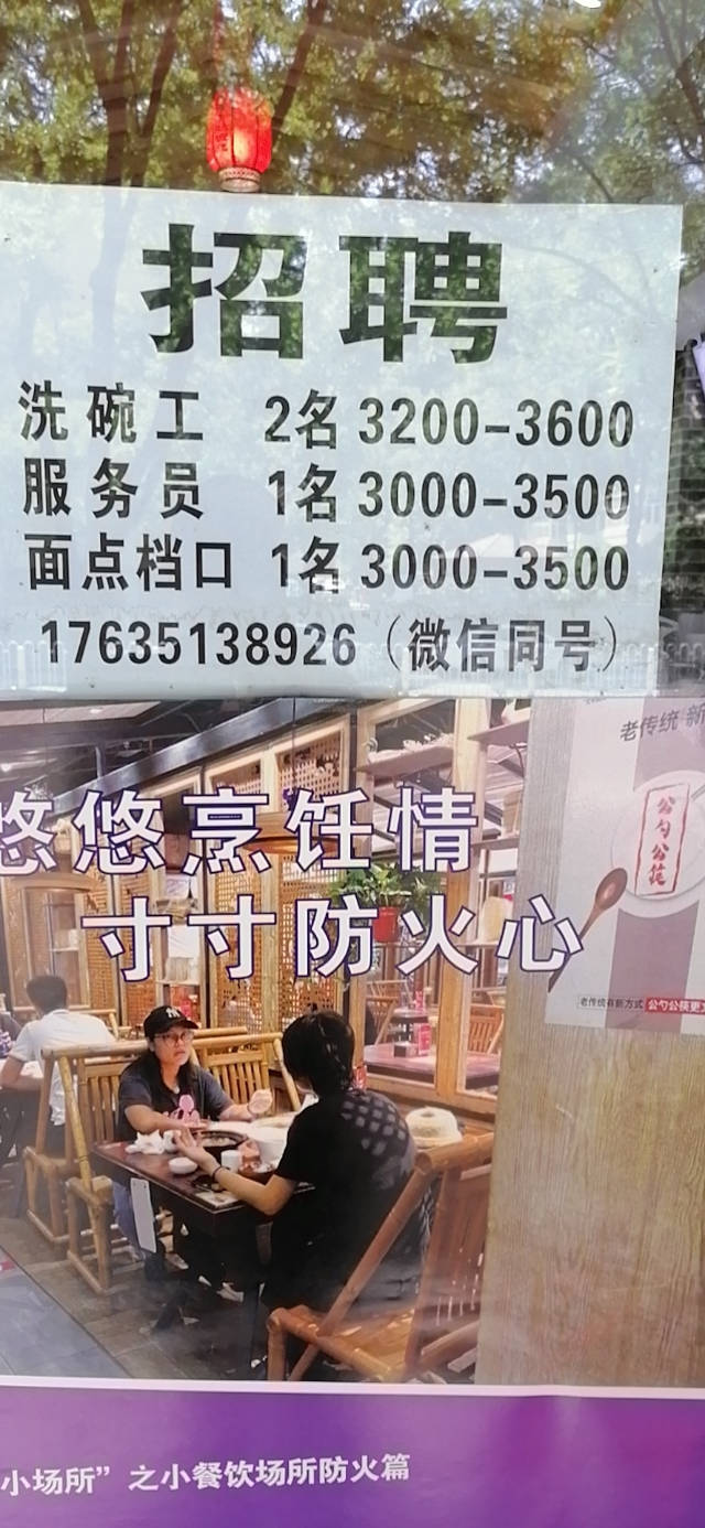 洗碗工最新招聘兼职招聘,洗碗工最新招聘兼职招聘,一场探索自然美景的洗涤之旅