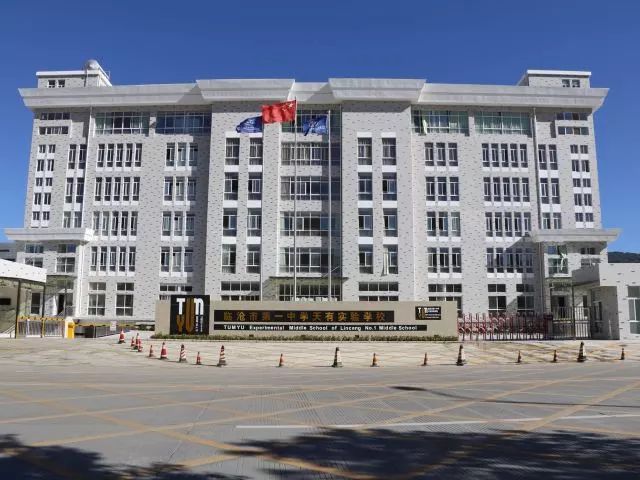 中泰中学迁建最新消息,中泰中学迁建最新消息——友情与陪伴的新篇章