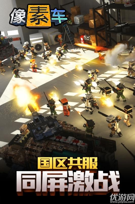 像素车最新中文破解版,像素车最新中文破解版,从虚拟世界到现实生活的励志之旅