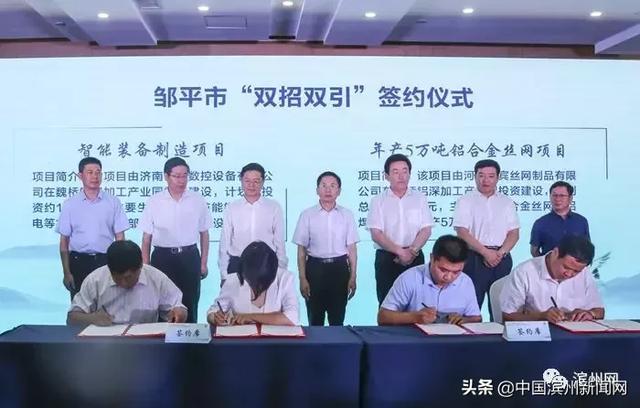 邹平恩贝最新招聘信息,邹平恩贝最新招聘信息