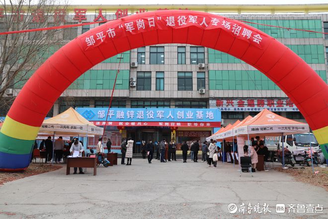 邹平恩贝最新招聘信息,邹平恩贝最新招聘信息