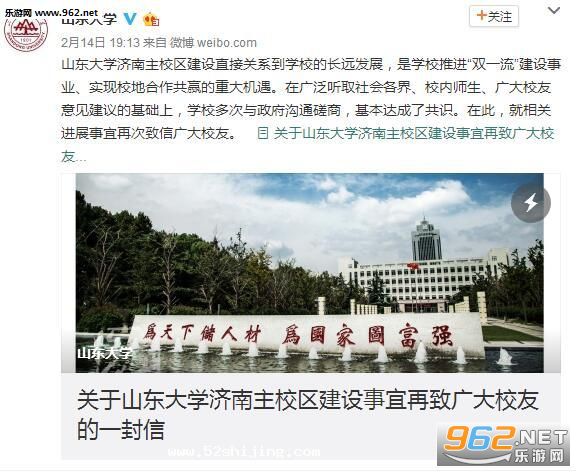 山大迁章丘最新消息,山大迁章丘最新消息,变化中的机遇,学习中的自信与成就感