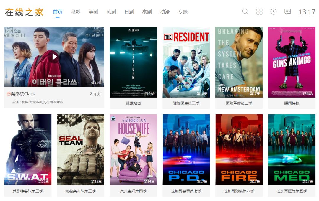 最新好看电影排名榜,开启一场温馨的电影之旅