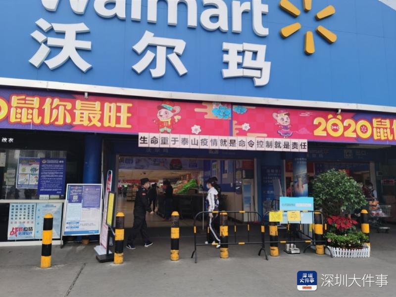 深圳西乡沃尔玛的最新动态,温馨日常报道