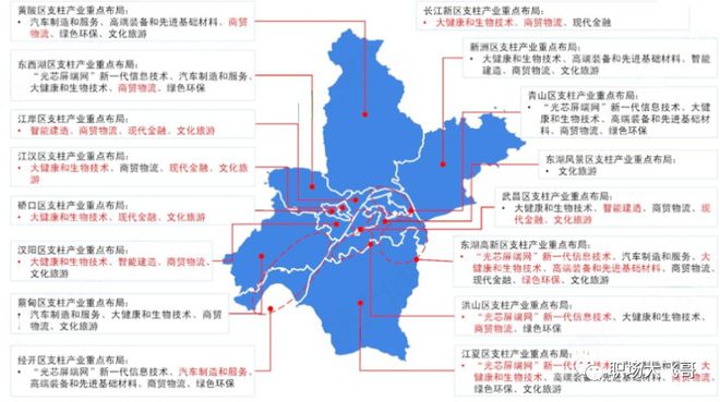 武汉区域调整最新动态及其对该地区影响的深度解析