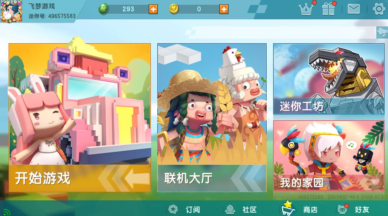 最最新版的迷你世界,最最新版的迷你世界,小巷中的隐藏宝藏