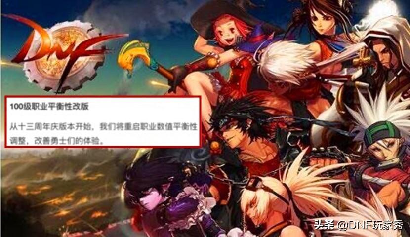 dnf鬼泣吧韩服最新改版,DNF鬼泣吧韩服最新改版