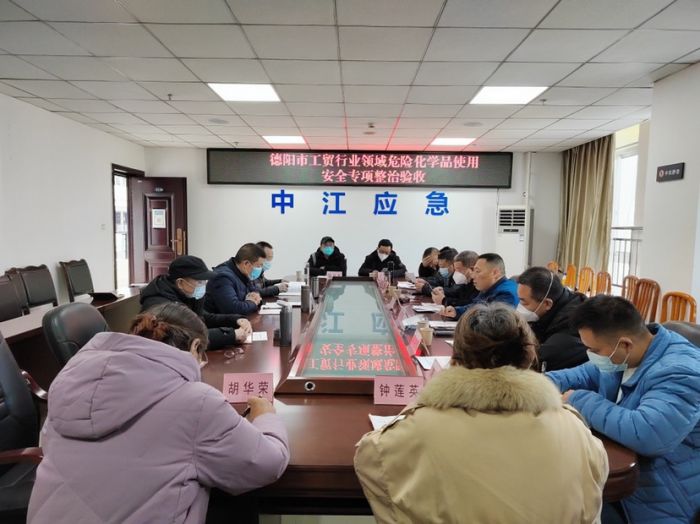 四川中江最新资讯,领略中江风采!