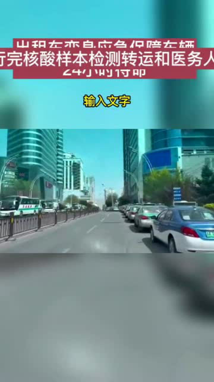 西宁出租车转让,探索自然美景的旅行邀请启动