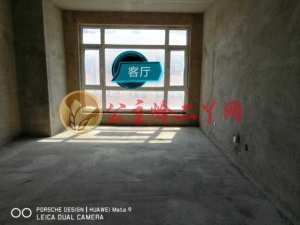 公主岭楼房购房指南,最新出售信息与全流程攻略(适合初学者与进阶用户)