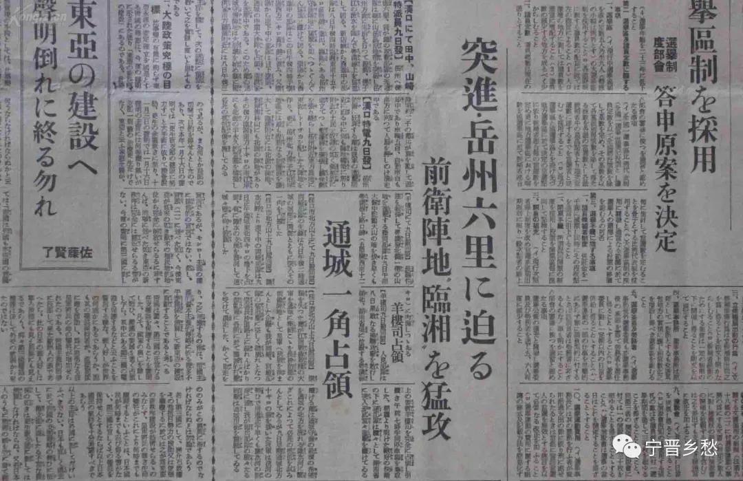 今天临湘新闻最新消息,临湘新闻最新消息概览