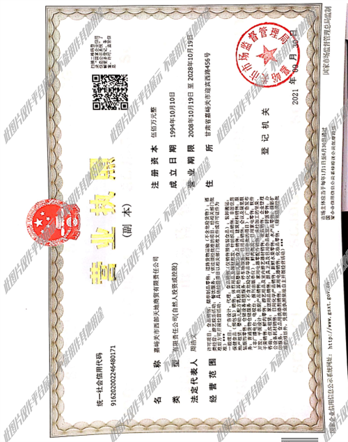 上海海鲜养殖招聘启事,探索自然美景,共赴欢乐养殖之旅,寻求内心宁静与欢笑