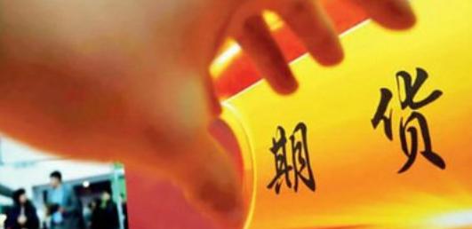 南华期货IPO最新动态更新,最新消息一览